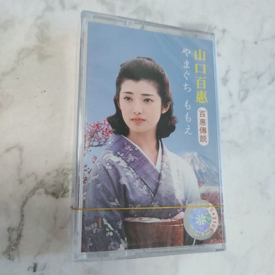 Vintage Collection - Yamaguchi Momoe Kaset Musik Lagu-Lagu Klasik