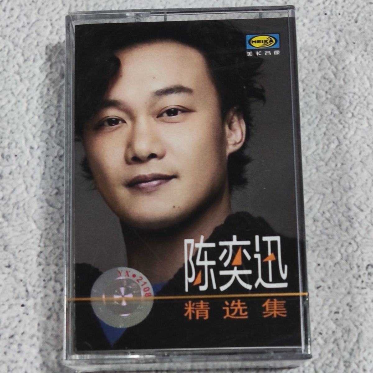Vintage Collection - Kaset Klasik Mandarin Out-of-Print, Melodi Lama