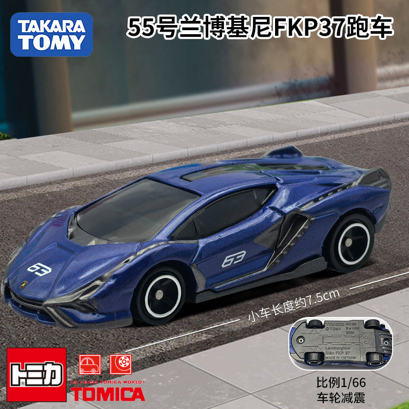 Vintage Collectible Toy Cars - Takara Tomy Tomica Mobil Diecast No.55