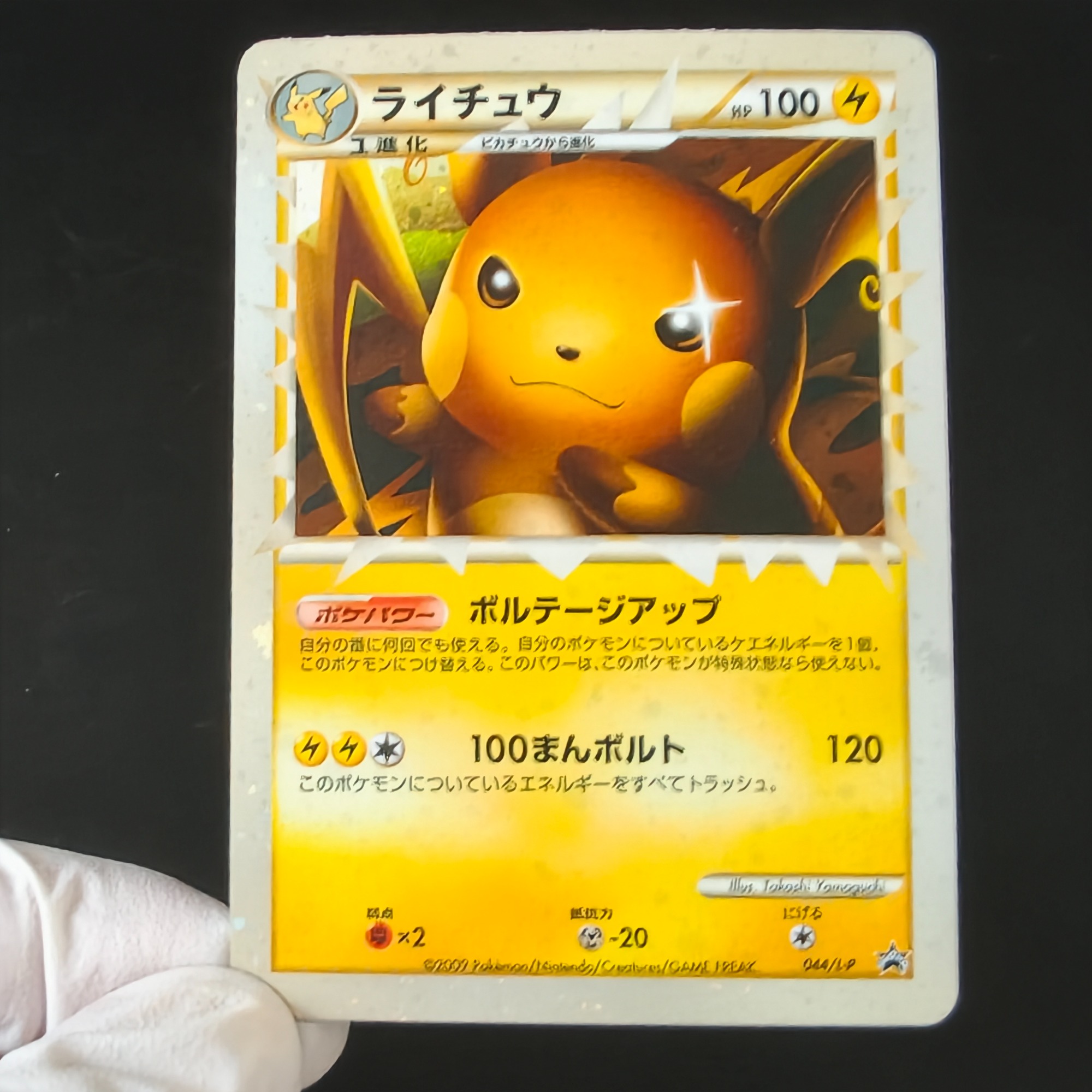Kartu Pokemon PTCG Vintage Pro - Vintage Pokemon Collectible ulasan dan harga