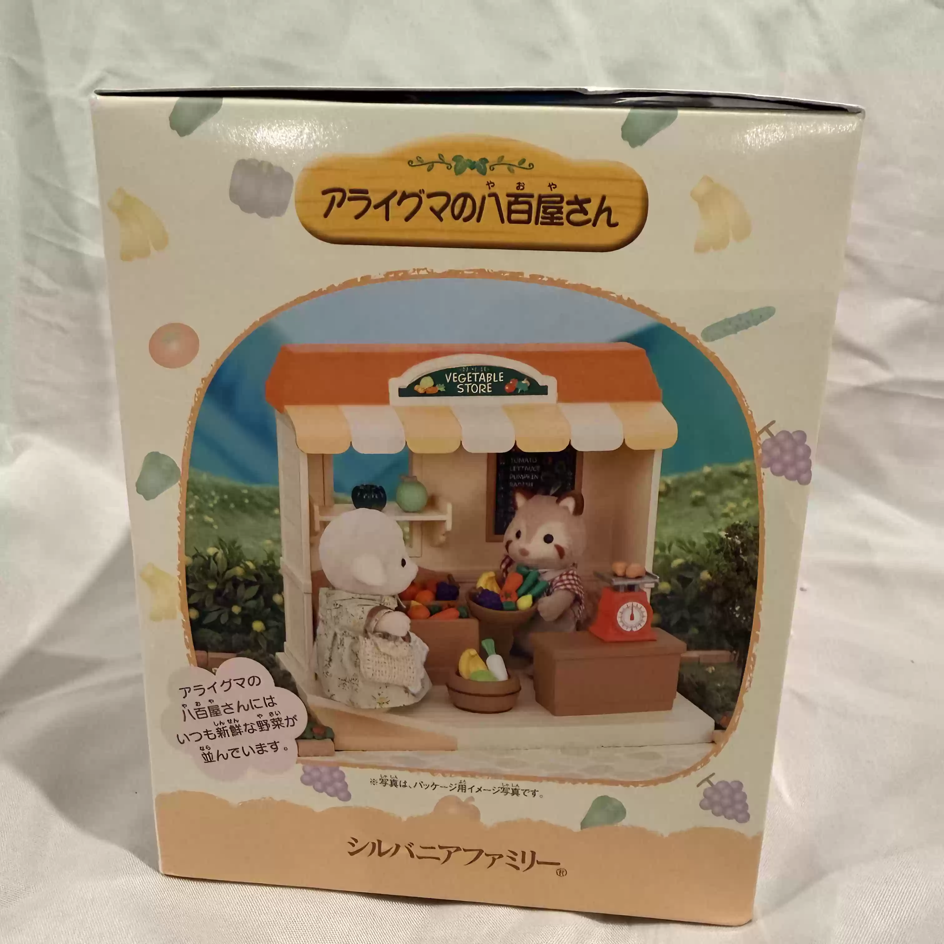 Sylvanian Families Discontinue - Vintage Collectible Stores ulasan dan harga