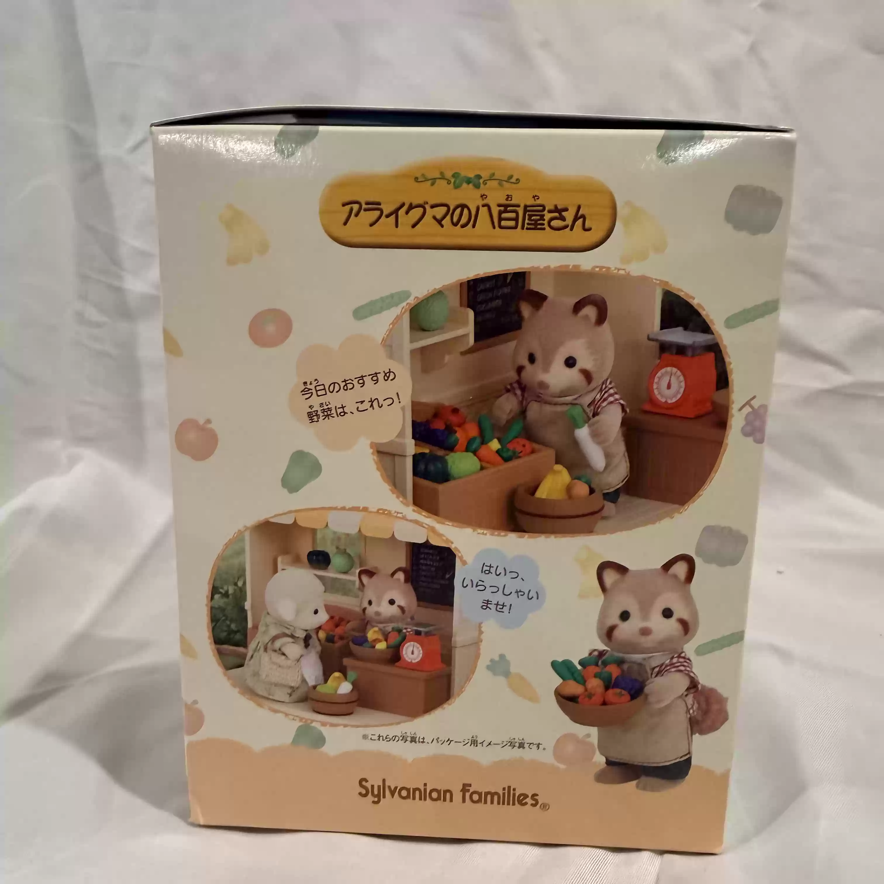 Sylvanian Families Discontinue - Vintage Collectible Stores ulasan dan harga