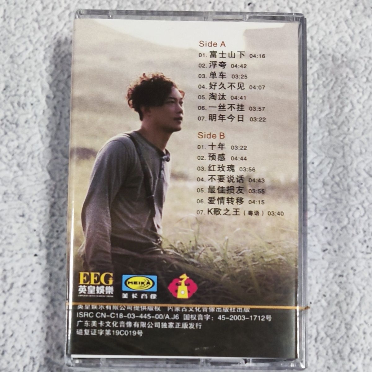 Kaset Klasik Mandarin Out-of-P - Vintage Collection ulasan dan harga