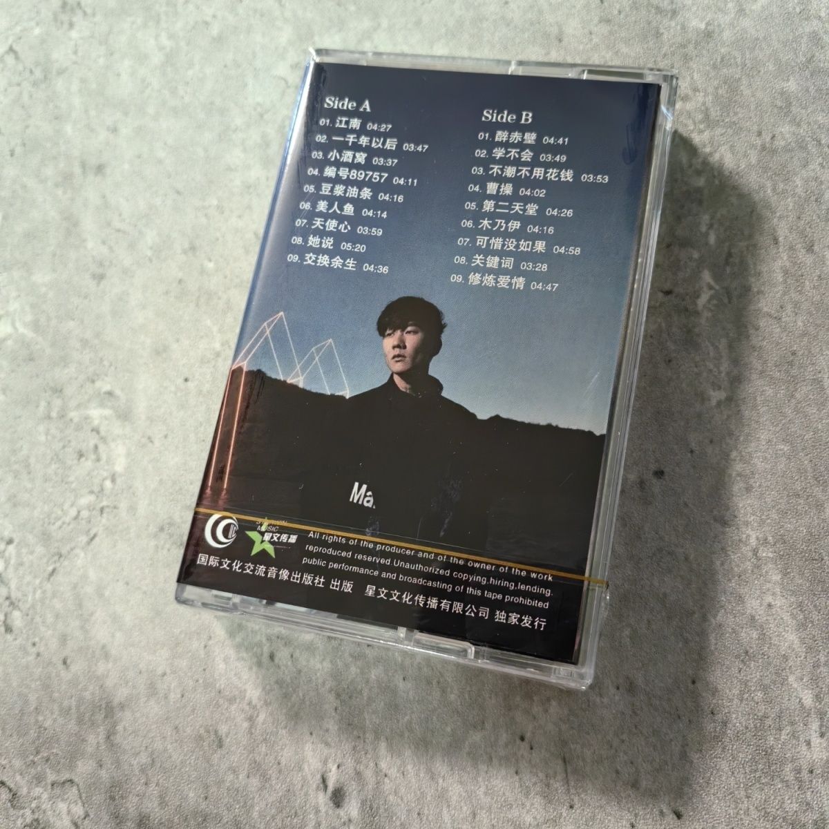 Kompilasi Melodi Emas Kaset Kl - Vintage Collection ulasan dan harga