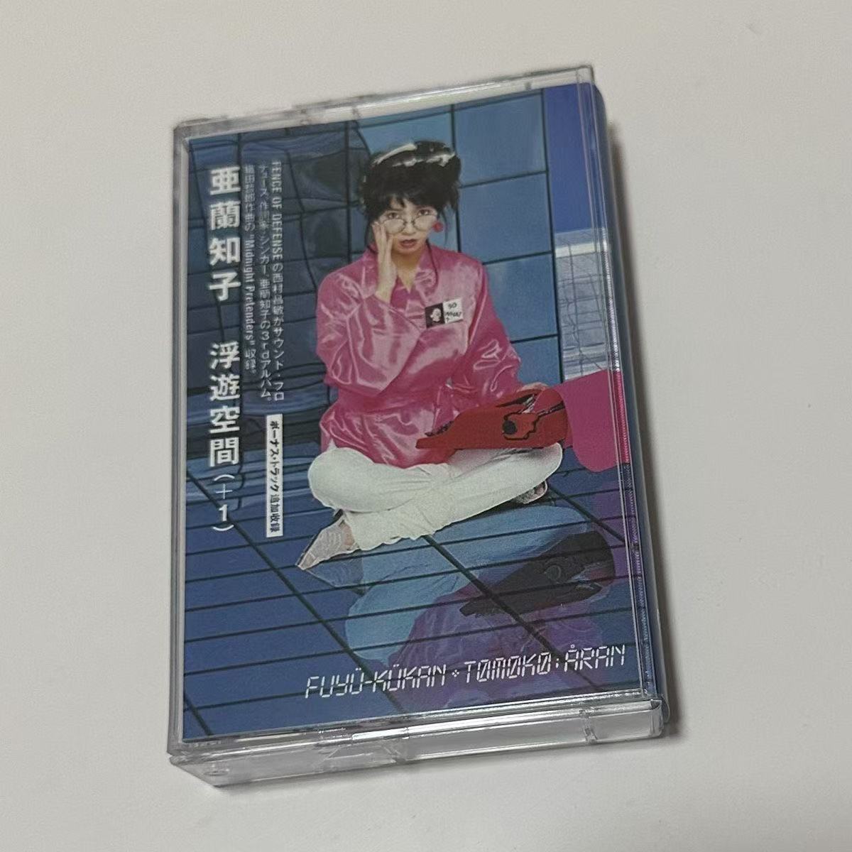 Kaset Audio Pop Synth City Era - Vintage Collection ulasan dan harga