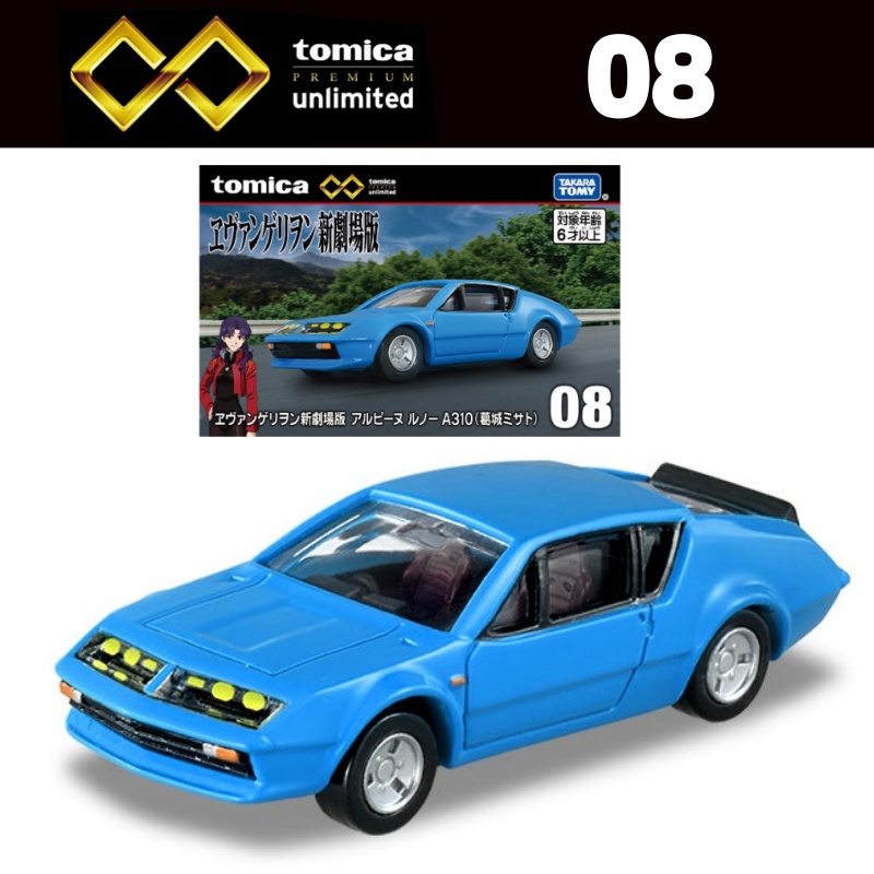Takara Tomy Tomica Premium Unl - Vintage Collectible Toy Cars ulasan dan harga