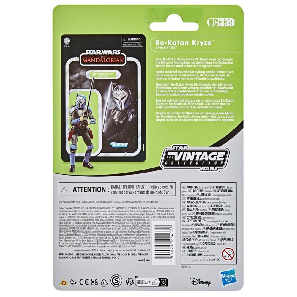 [Tersedia] Hasbro STAR WARS Ko - Vintage Items Collection ulasan dan harga