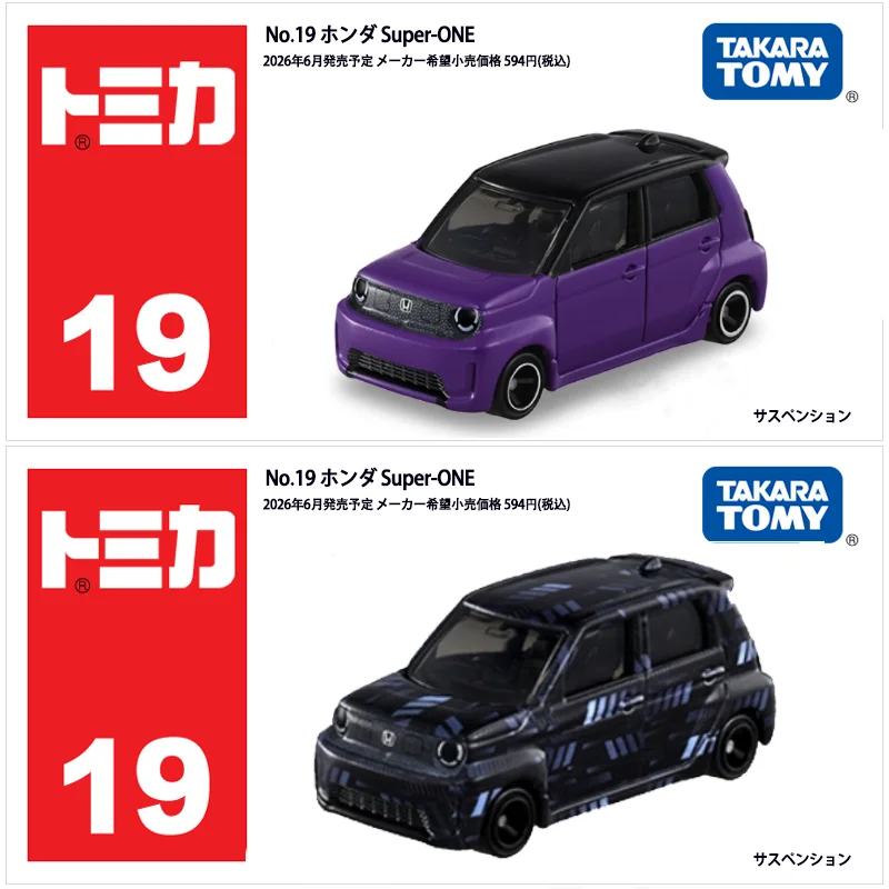 Takara Tomy Standard Tomica 19 - Vintage Collectible Toy Cars ulasan dan harga