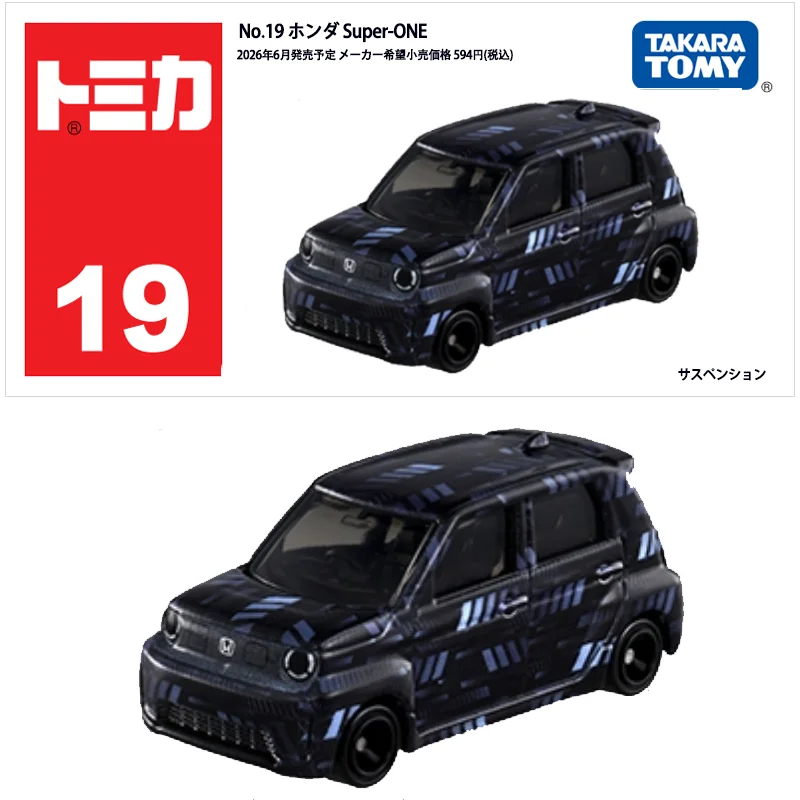 Takara Tomy Standard Tomica 19 - Vintage Collectible Toy Cars ulasan dan harga