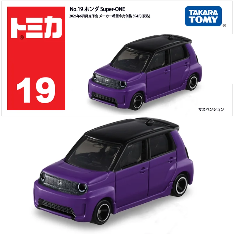 Takara Tomy Standard Tomica 19 - Vintage Collectible Toy Cars ulasan dan harga