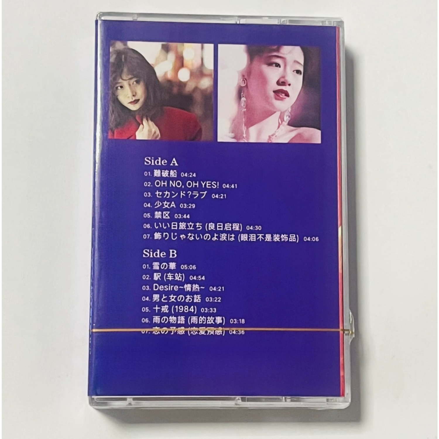 Kaset Musik Ballad-Pop Jepang  - Vintage Collection ulasan dan harga